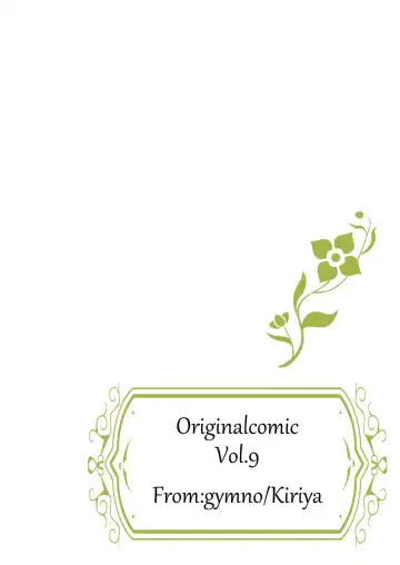 [Kiriya] Minarai Majutsushi no Ninmu! III (decensored) Fhentai - Page 42