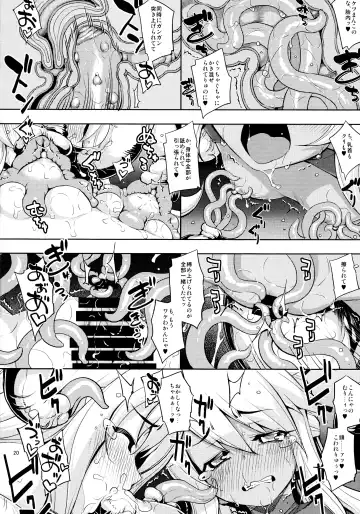 [Namonashi] RE20 Fhentai - Page 20