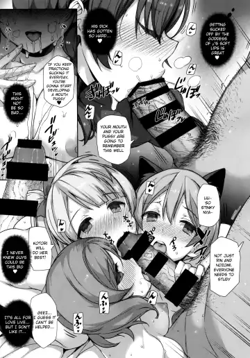[Katsurai Yoshiaki] SEX p.a.r.t.y -hard drug lesson- Fhentai - Page 15