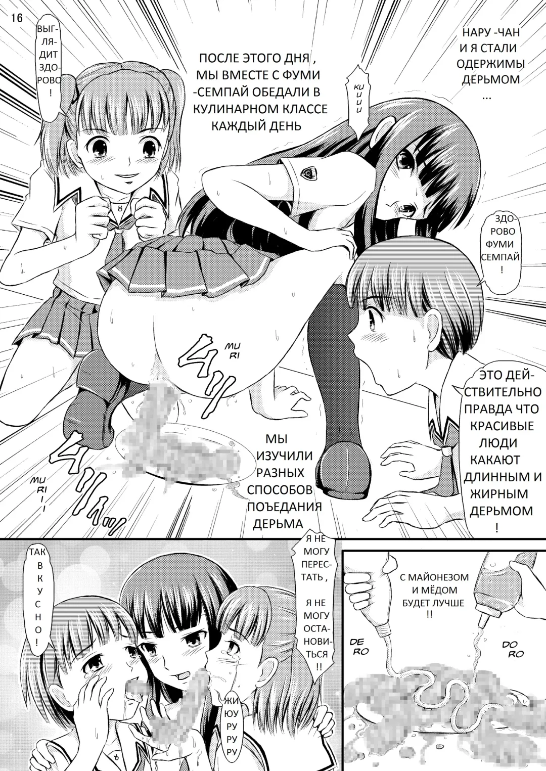 [Matsutaka Zon] Eriko-san no Eikyuu Kikan Fhentai - Page 16
