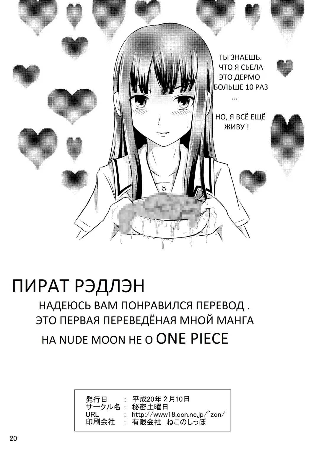 [Matsutaka Zon] Eriko-san no Eikyuu Kikan Fhentai - Page 20