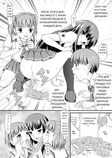 [Matsutaka Zon] Eriko-san no Eikyuu Kikan Fhentai - Page 16