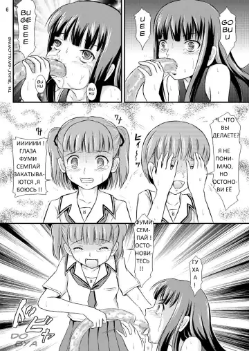 [Matsutaka Zon] Eriko-san no Eikyuu Kikan Fhentai - Page 6