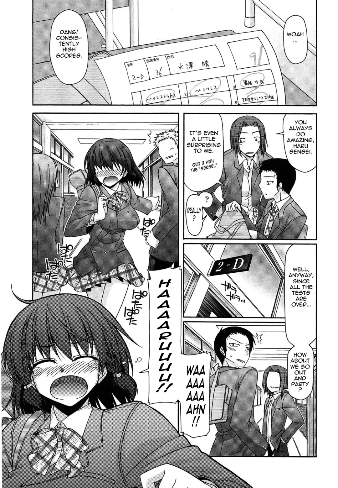 [Miyashiro Sousuke] Fechichi! Fhentai - Page 6