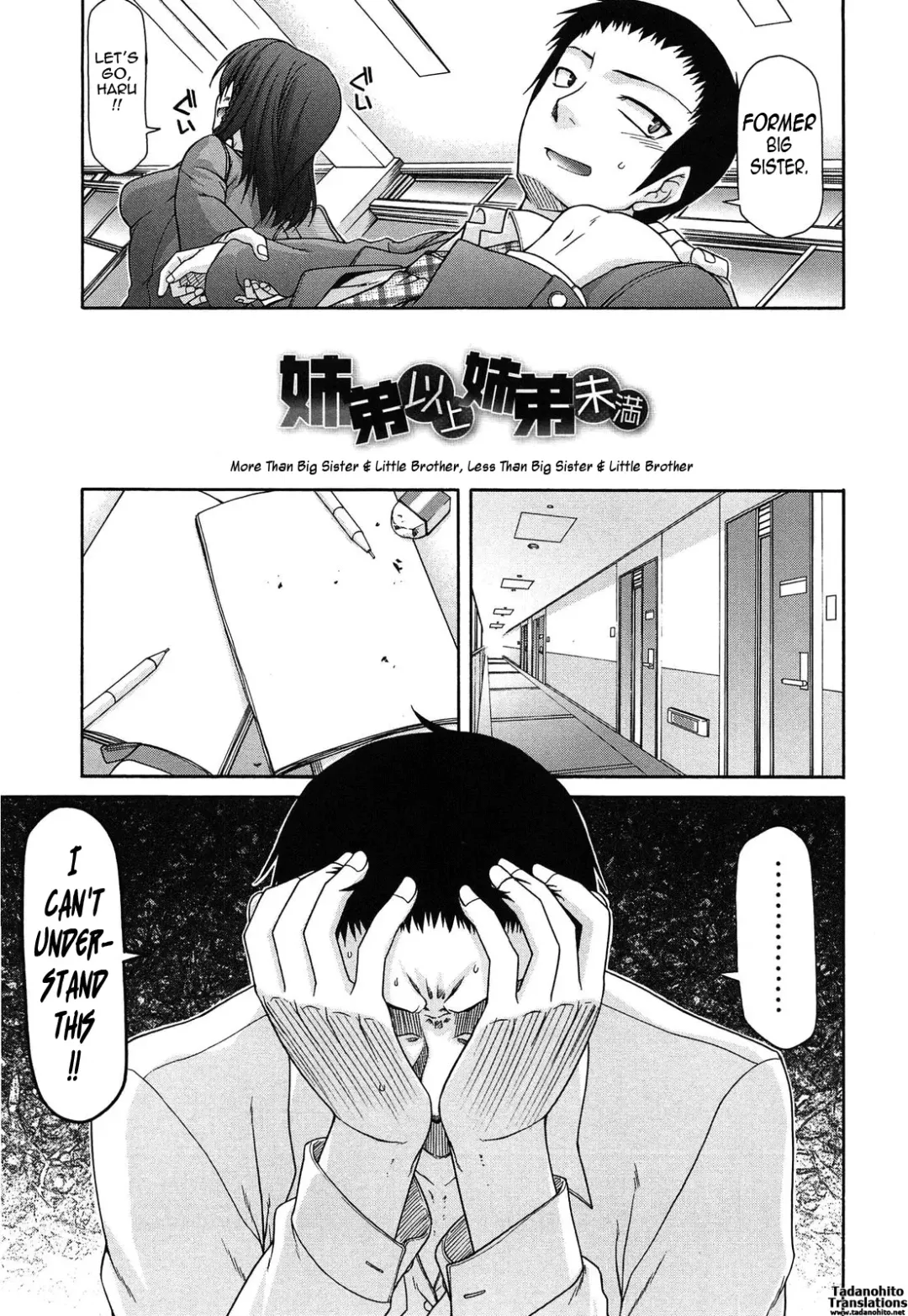 [Miyashiro Sousuke] Fechichi! Fhentai - Page 8
