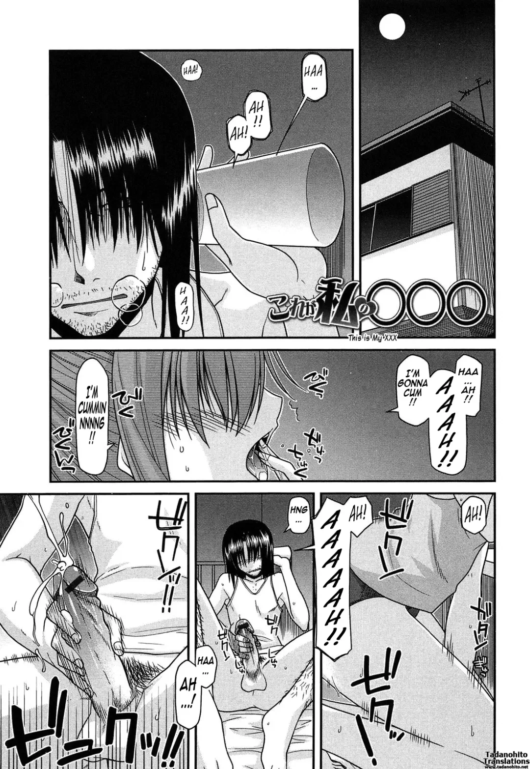 [Miyashiro Sousuke] Fechichi! Fhentai - Page 95