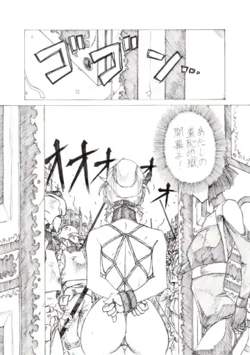 [Jordi] Yoiyama Fhentai - Page 8