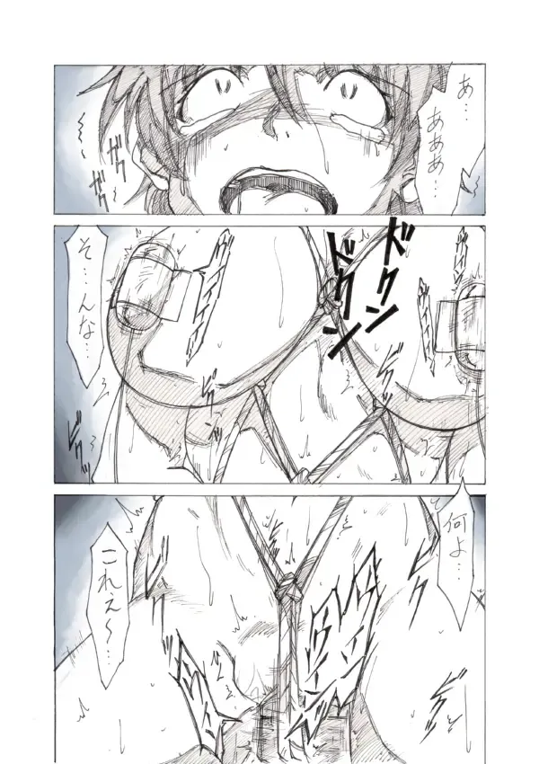 [Jordi] Roshutsu Hime no Hitsuzenteki Kyuuchi Fhentai - Page 12