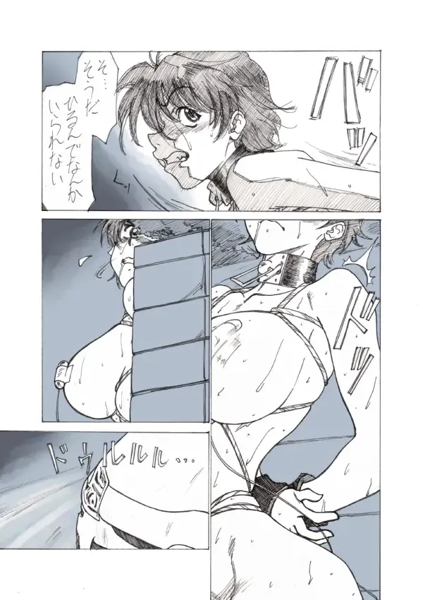 [Jordi] Roshutsu Hime no Hitsuzenteki Kyuuchi Fhentai - Page 14