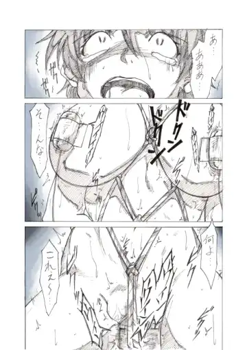 [Jordi] Roshutsu Hime no Hitsuzenteki Kyuuchi Fhentai - Page 12