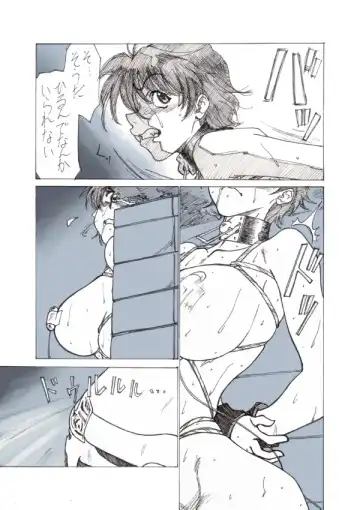 [Jordi] Roshutsu Hime no Hitsuzenteki Kyuuchi Fhentai - Page 14