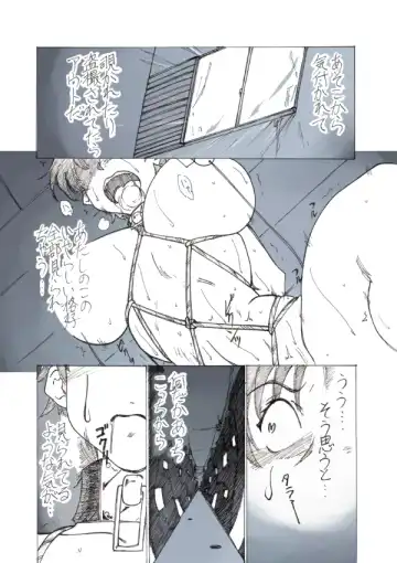 [Jordi] Roshutsu Hime no Hitsuzenteki Kyuuchi Fhentai - Page 7