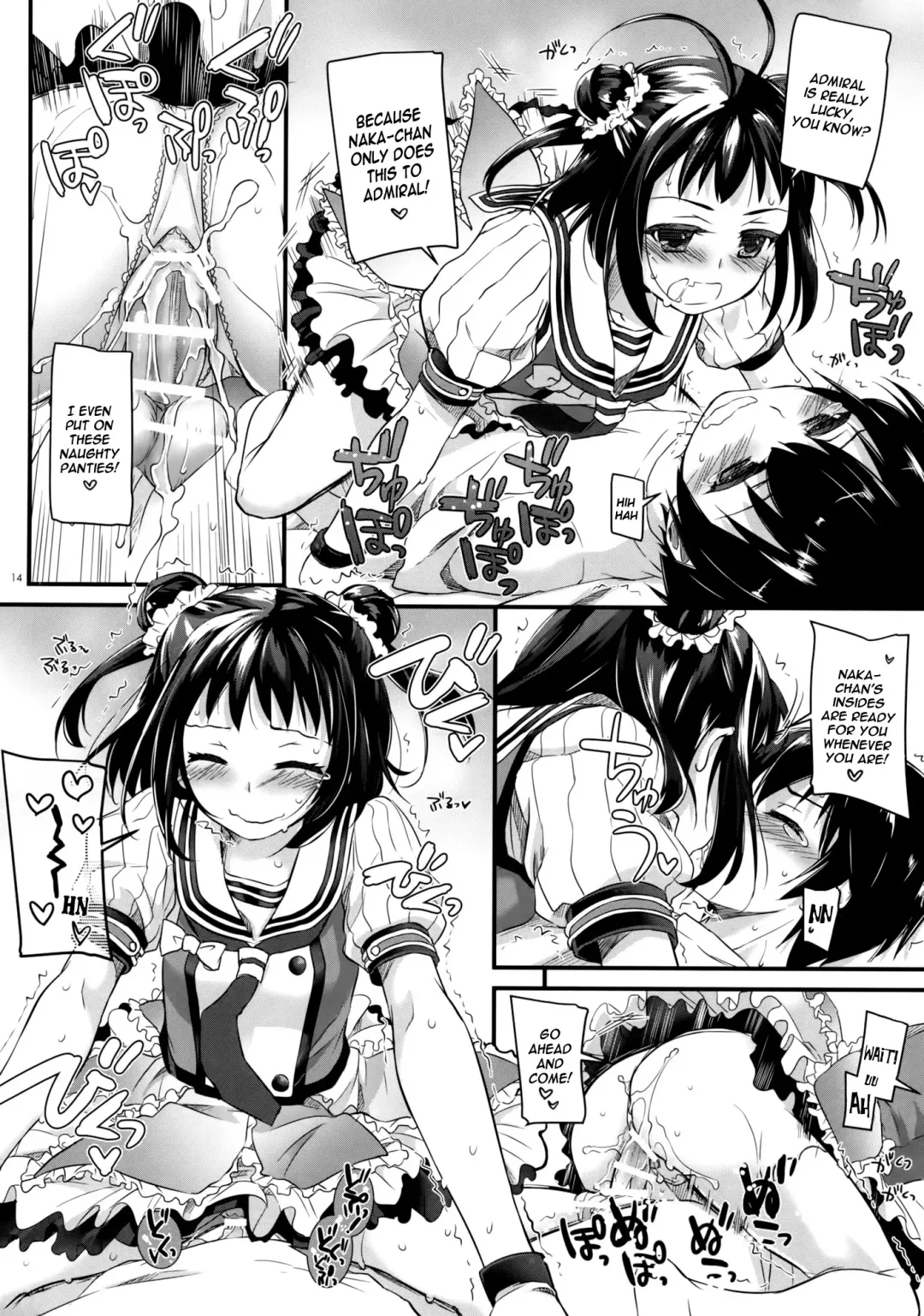 [Nakajima Yuka] D.L. action 88 Fhentai - Page 14