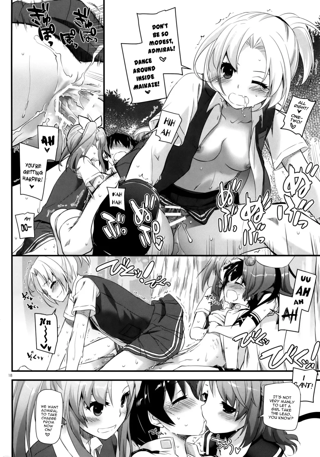 [Nakajima Yuka] D.L. action 88 Fhentai - Page 18