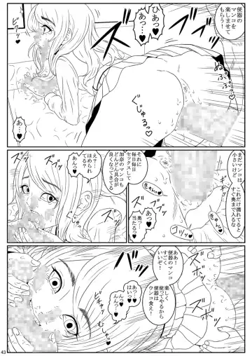 [Kandanchi] Ningen Benki Shigan Shoujo Aida Kana 1●-sai ~Koushuubenjo Yuugi~ Dai 0-wa Fhentai - Page 44