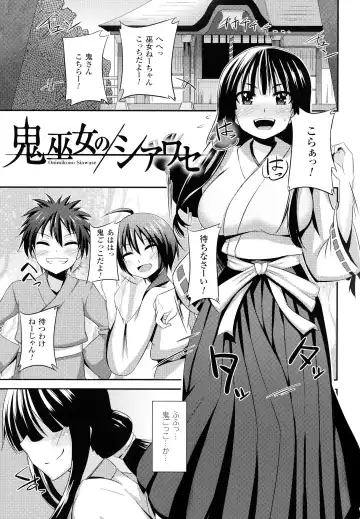 [Shotenin Matori] Onna wo Otosu Yattsu no Houhou Fhentai - Page 105