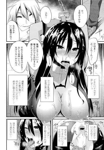 [Shotenin Matori] Onna wo Otosu Yattsu no Houhou Fhentai - Page 136