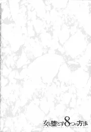 [Shotenin Matori] Onna wo Otosu Yattsu no Houhou Fhentai - Page 146