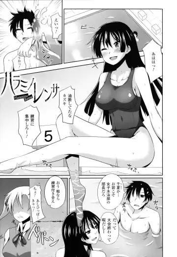 [Shotenin Matori] Onna wo Otosu Yattsu no Houhou Fhentai - Page 45