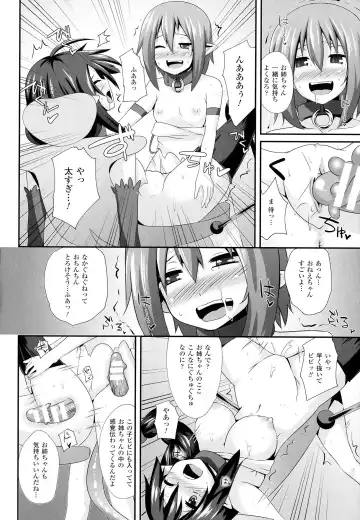 [Shotenin Matori] Onna wo Otosu Yattsu no Houhou Fhentai - Page 76