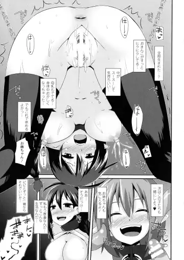 [Shotenin Matori] Onna wo Otosu Yattsu no Houhou Fhentai - Page 83