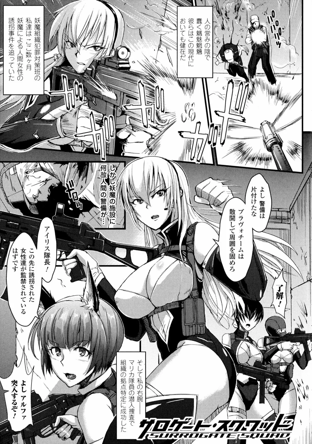 [Fan No Hitori] Dropout Fhentai - Page 57