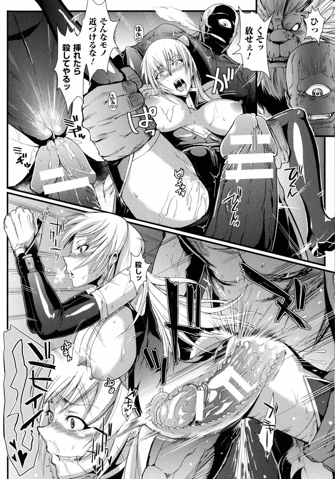 [Fan No Hitori] Dropout Fhentai - Page 72