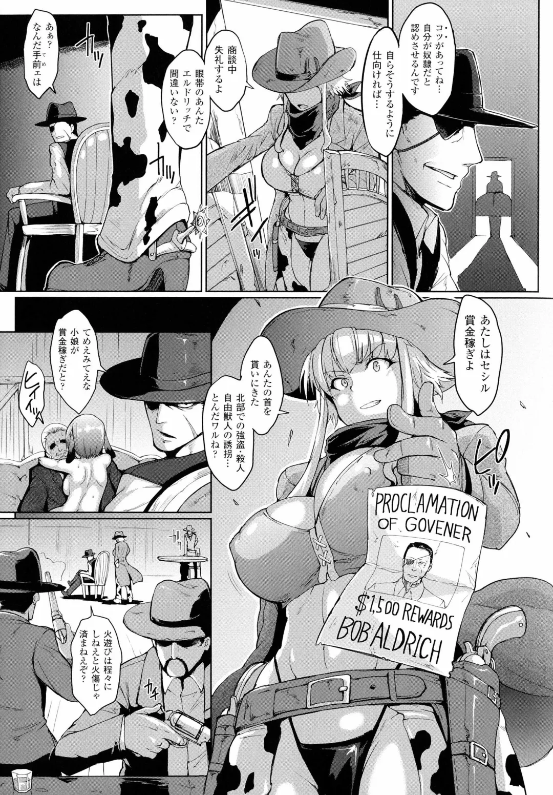[Fan No Hitori] Dropout Fhentai - Page 79