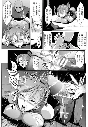 [Fan No Hitori] Dropout Fhentai - Page 110