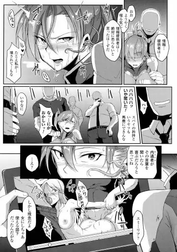 [Fan No Hitori] Dropout Fhentai - Page 115