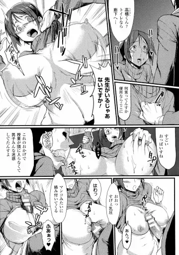 [Fan No Hitori] Dropout Fhentai - Page 171