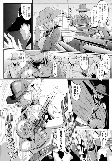 [Fan No Hitori] Dropout Fhentai - Page 80