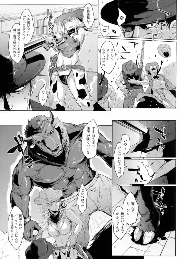 [Fan No Hitori] Dropout Fhentai - Page 81