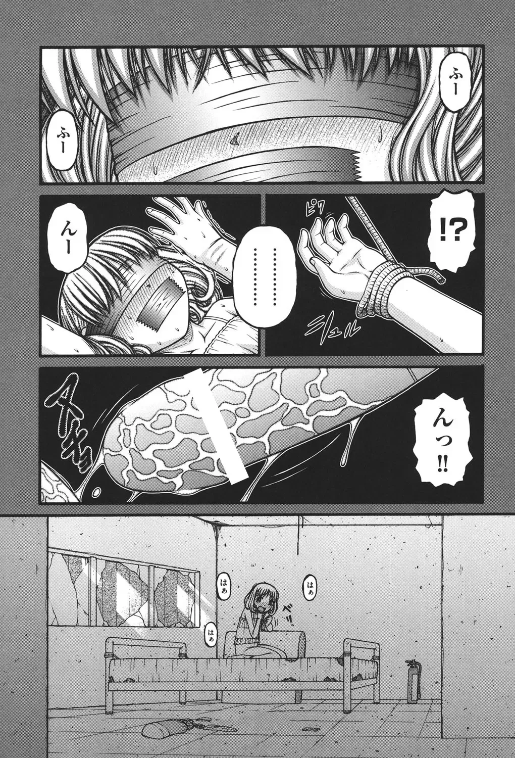 [Ken] Loli Comics Fhentai - Page 123