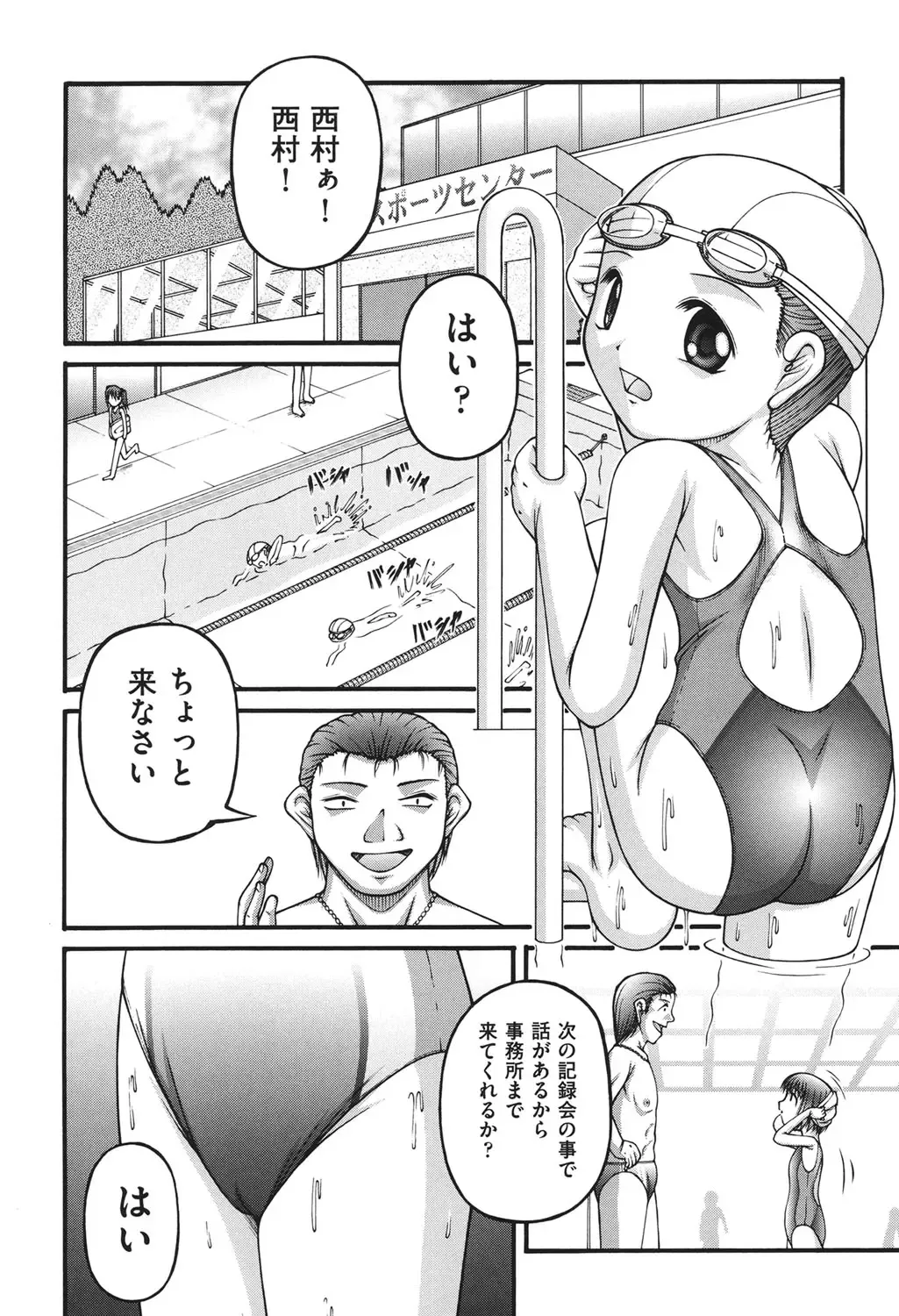 [Ken] Loli Comics Fhentai - Page 127