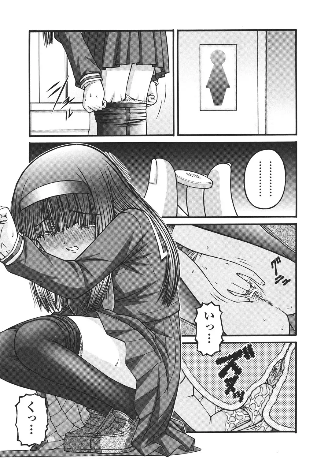 [Ken] Loli Comics Fhentai - Page 146