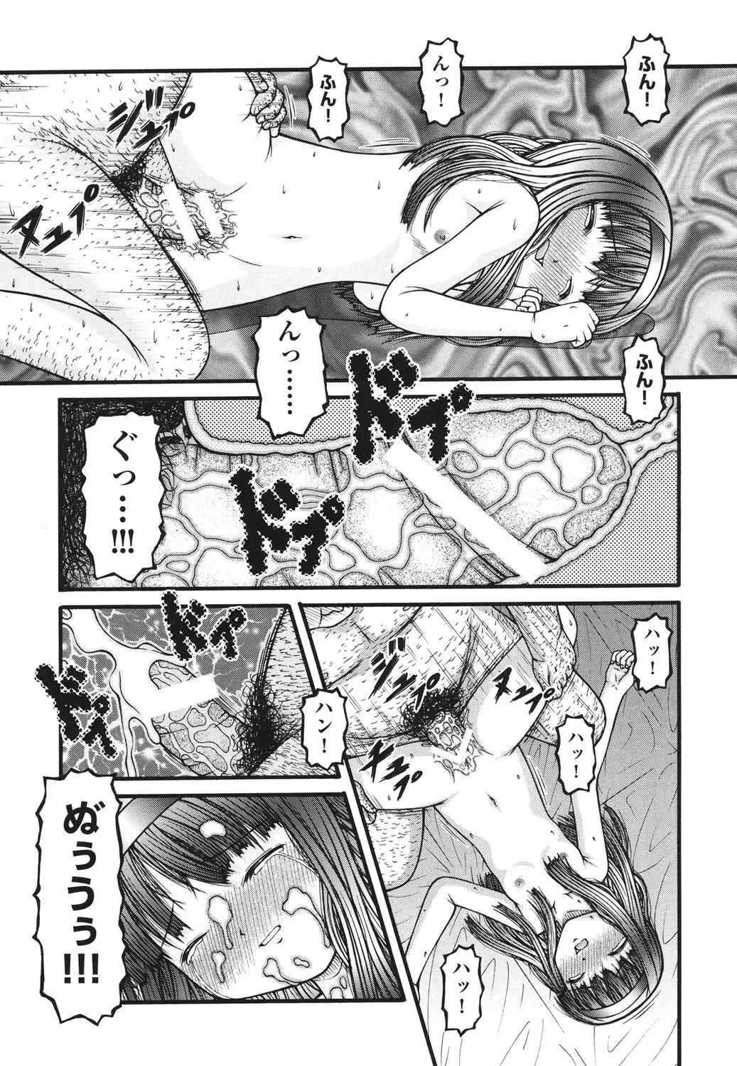 [Ken] Loli Comics Fhentai - Page 156