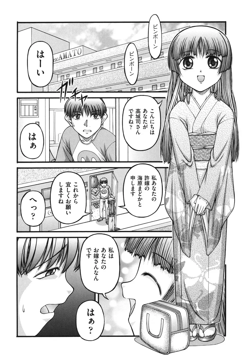 [Ken] Loli Comics Fhentai - Page 159