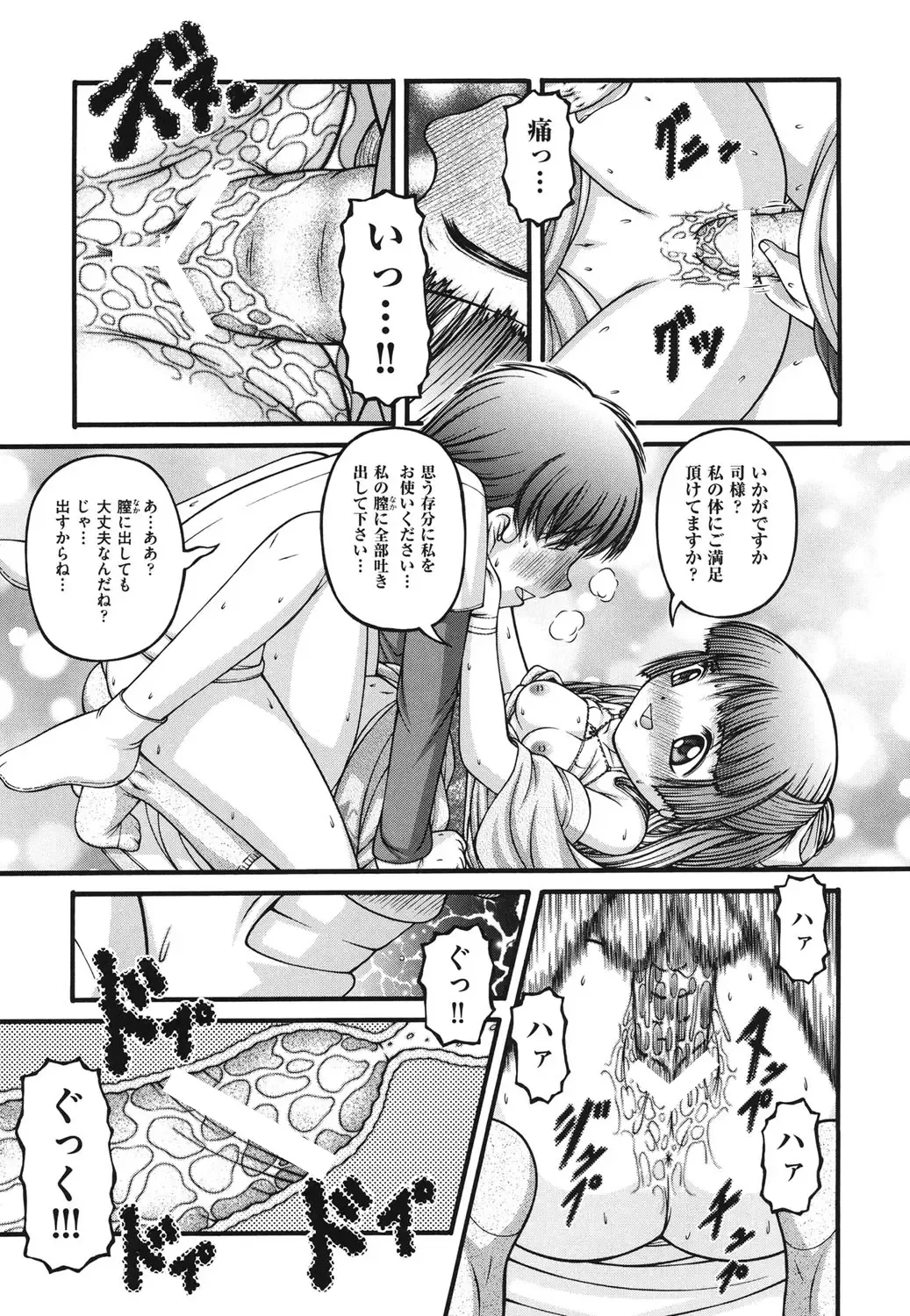 [Ken] Loli Comics Fhentai - Page 168