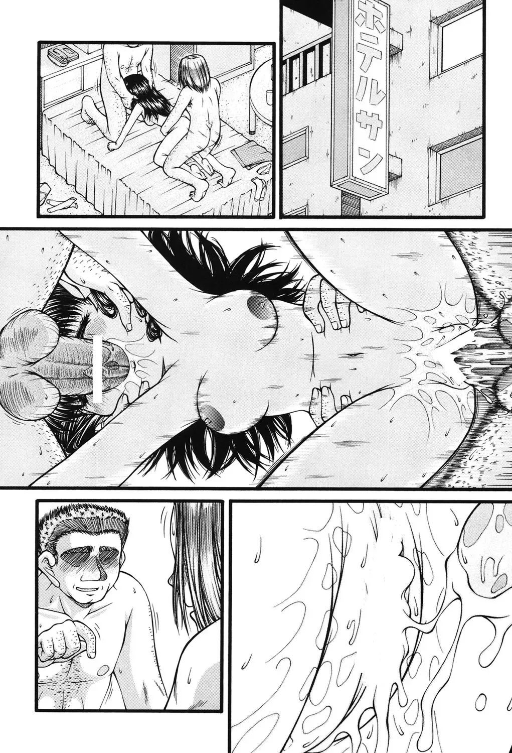 [Ken] Loli Comics Fhentai - Page 191