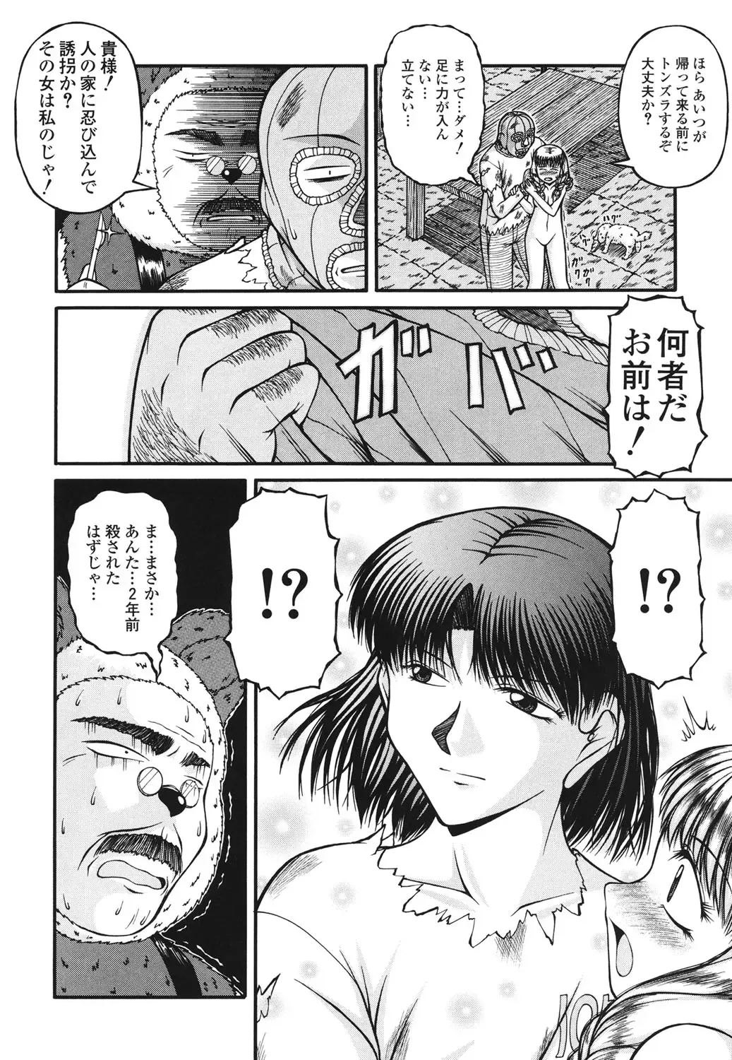 [Ken] Loli Comics Fhentai - Page 208