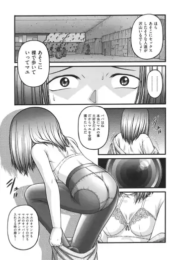 [Ken] Loli Comics Fhentai - Page 106