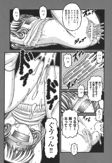 [Ken] Loli Comics Fhentai - Page 118