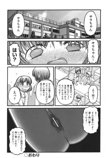 [Ken] Loli Comics Fhentai - Page 125