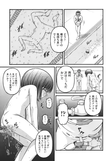 [Ken] Loli Comics Fhentai - Page 136