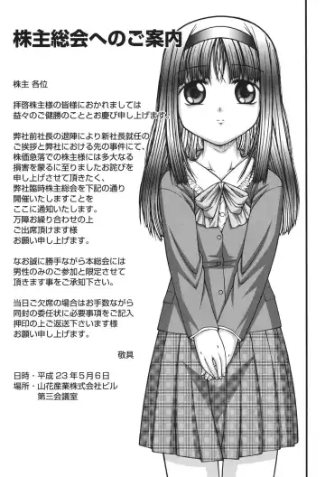 [Ken] Loli Comics Fhentai - Page 142