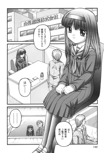 [Ken] Loli Comics Fhentai - Page 143