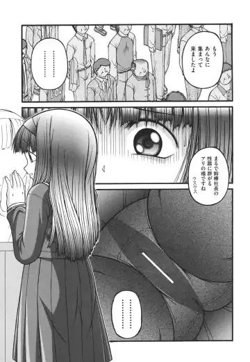 [Ken] Loli Comics Fhentai - Page 144