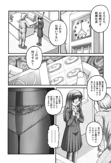 [Ken] Loli Comics Fhentai - Page 145