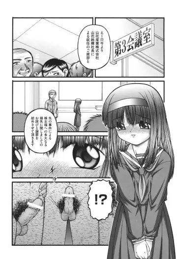 [Ken] Loli Comics Fhentai - Page 147